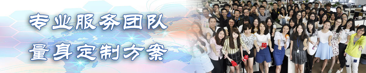 玉树团队管理系统